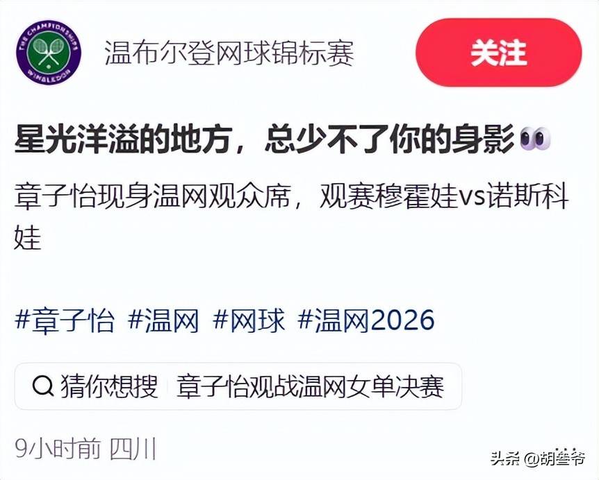 文章配图-2