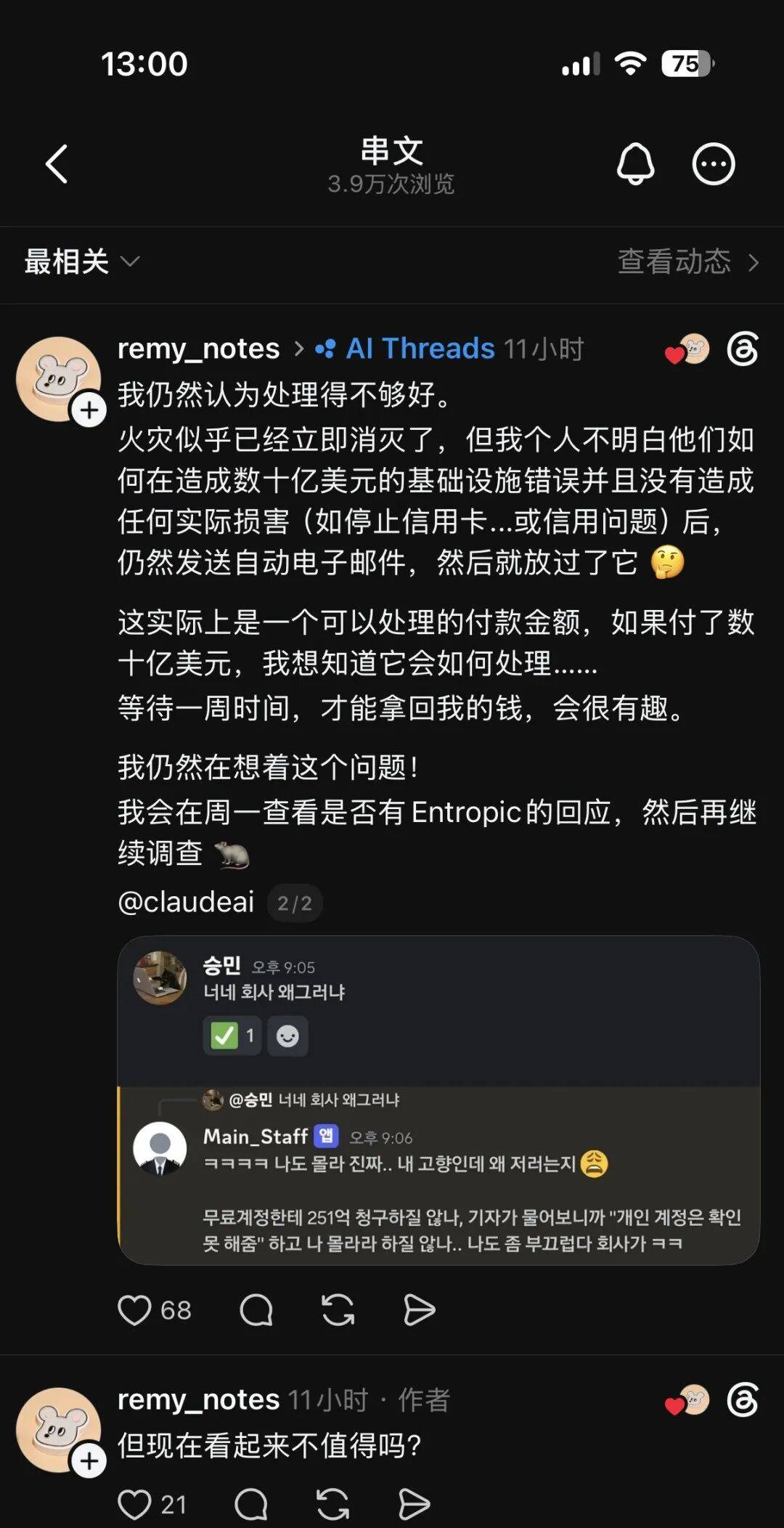 文章配图-4