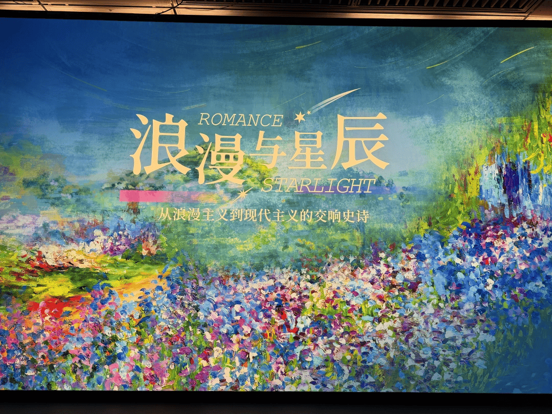 莫奈真迹亮相贵州省博物馆 贵阳掀起世界级美术观展热潮