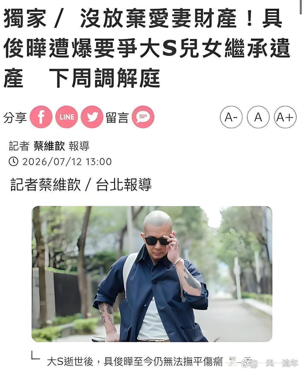 文章配图-1