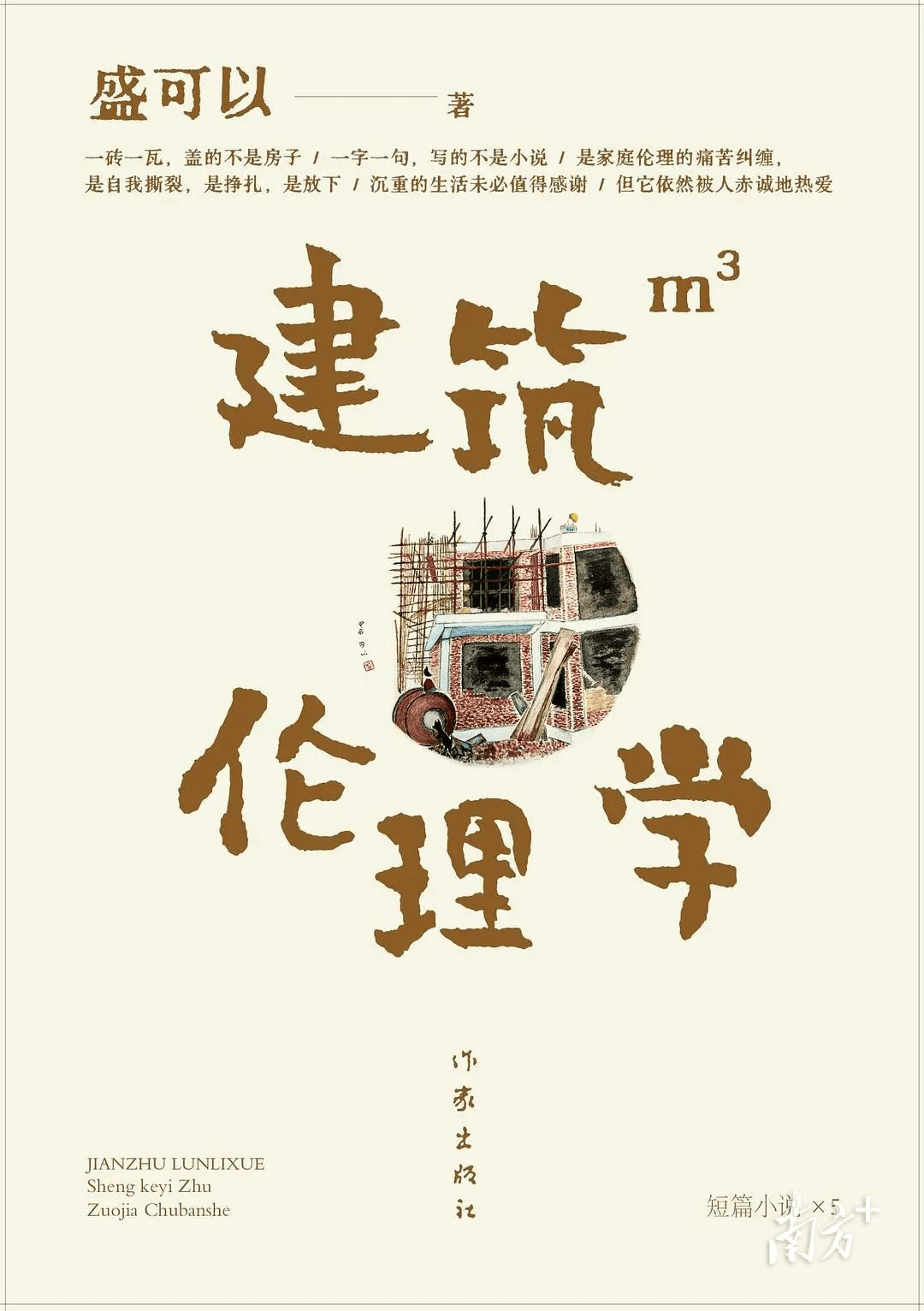 7篇(部)作品入围第九届鲁迅文学奖提名公示,广东文学传喜讯!