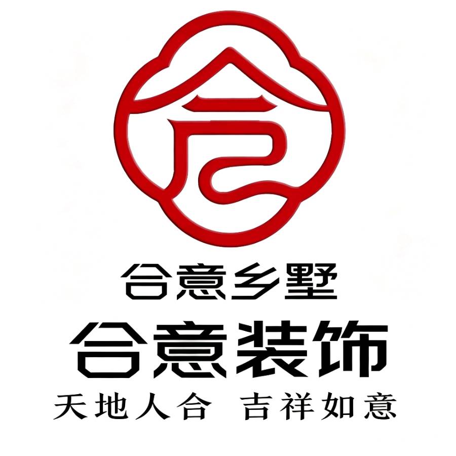 《全周期服务成本管控:合意在各环节衔接中的预算平衡策略》_装饰_业主_装修
