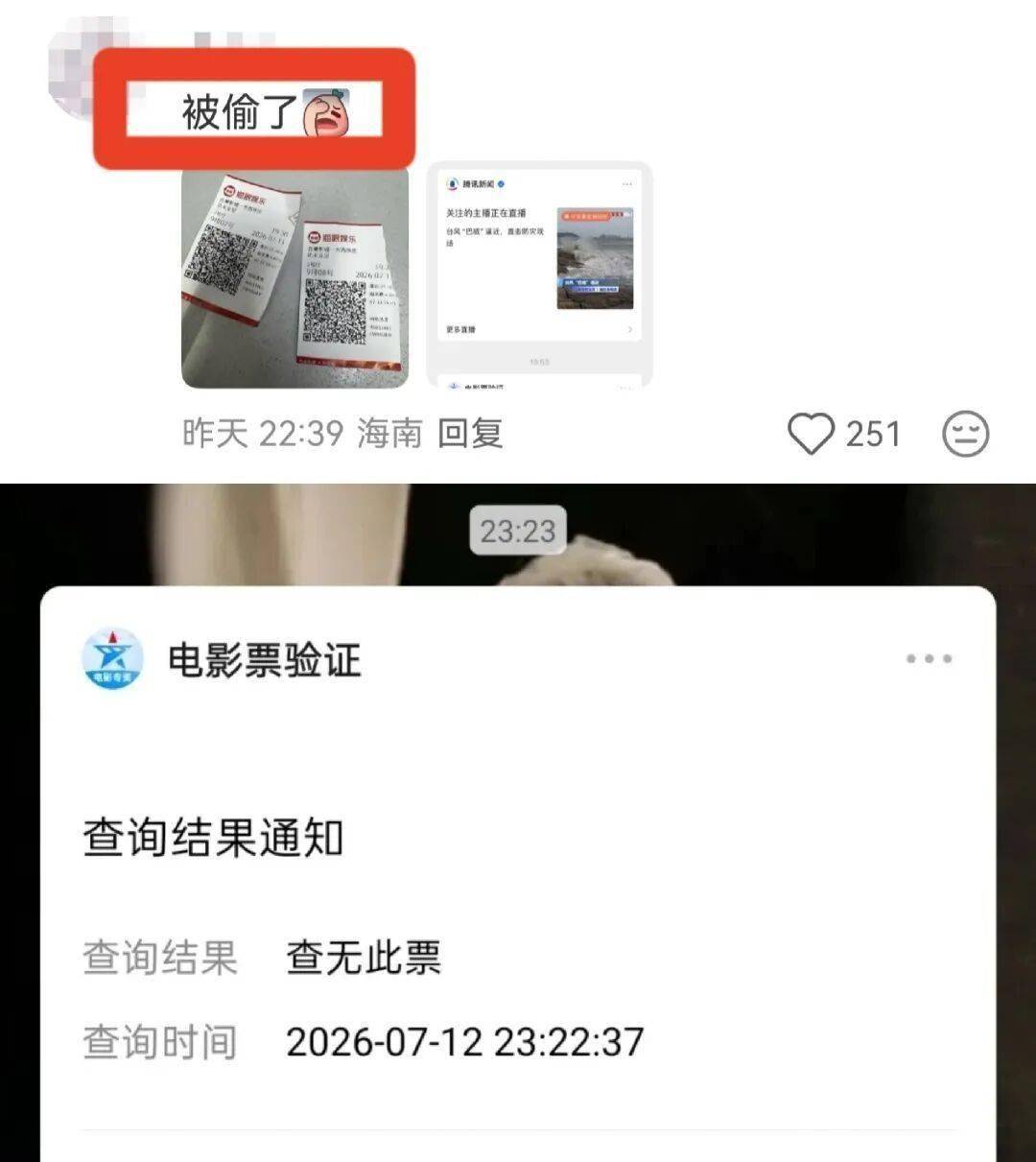 文章配图-2