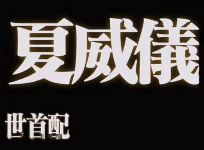 文章配图-2
