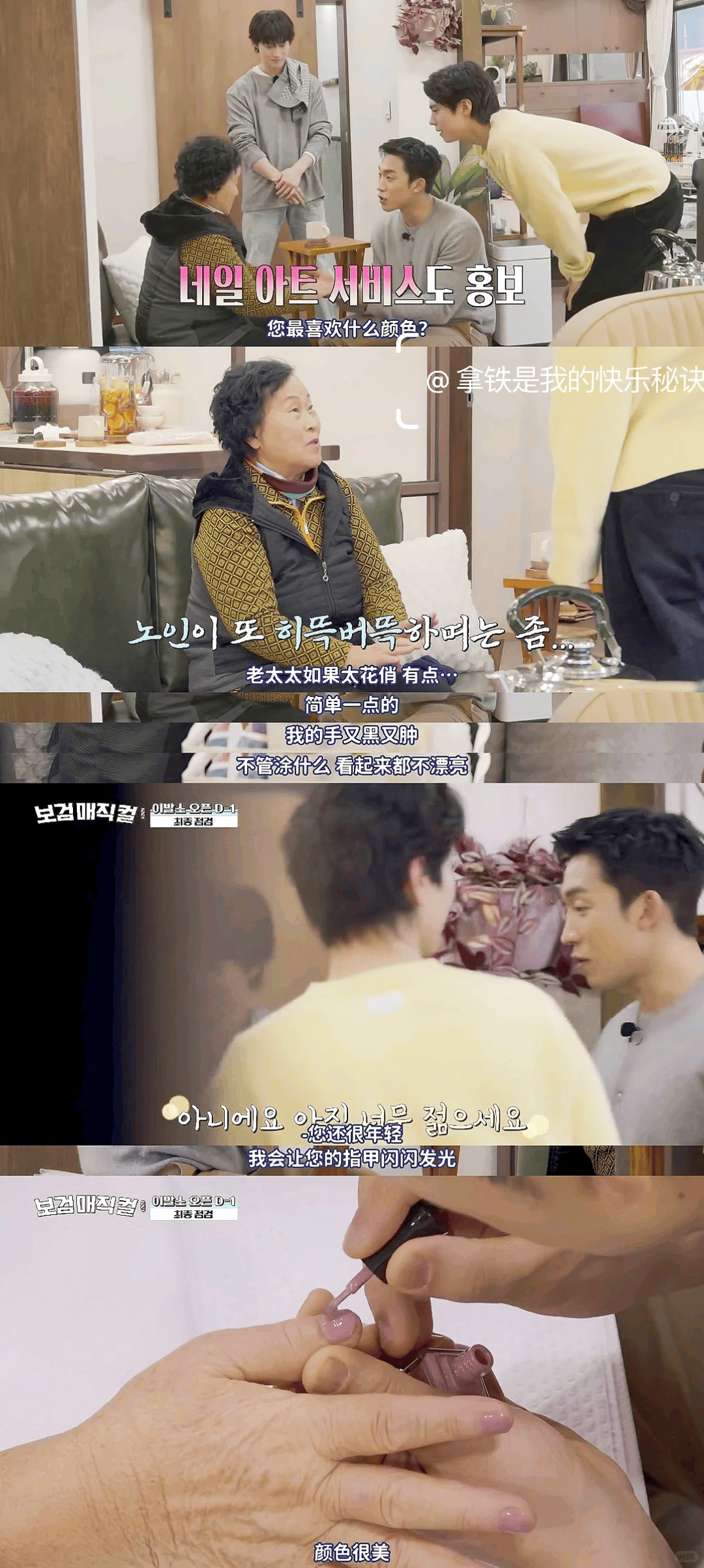 文章配图-1