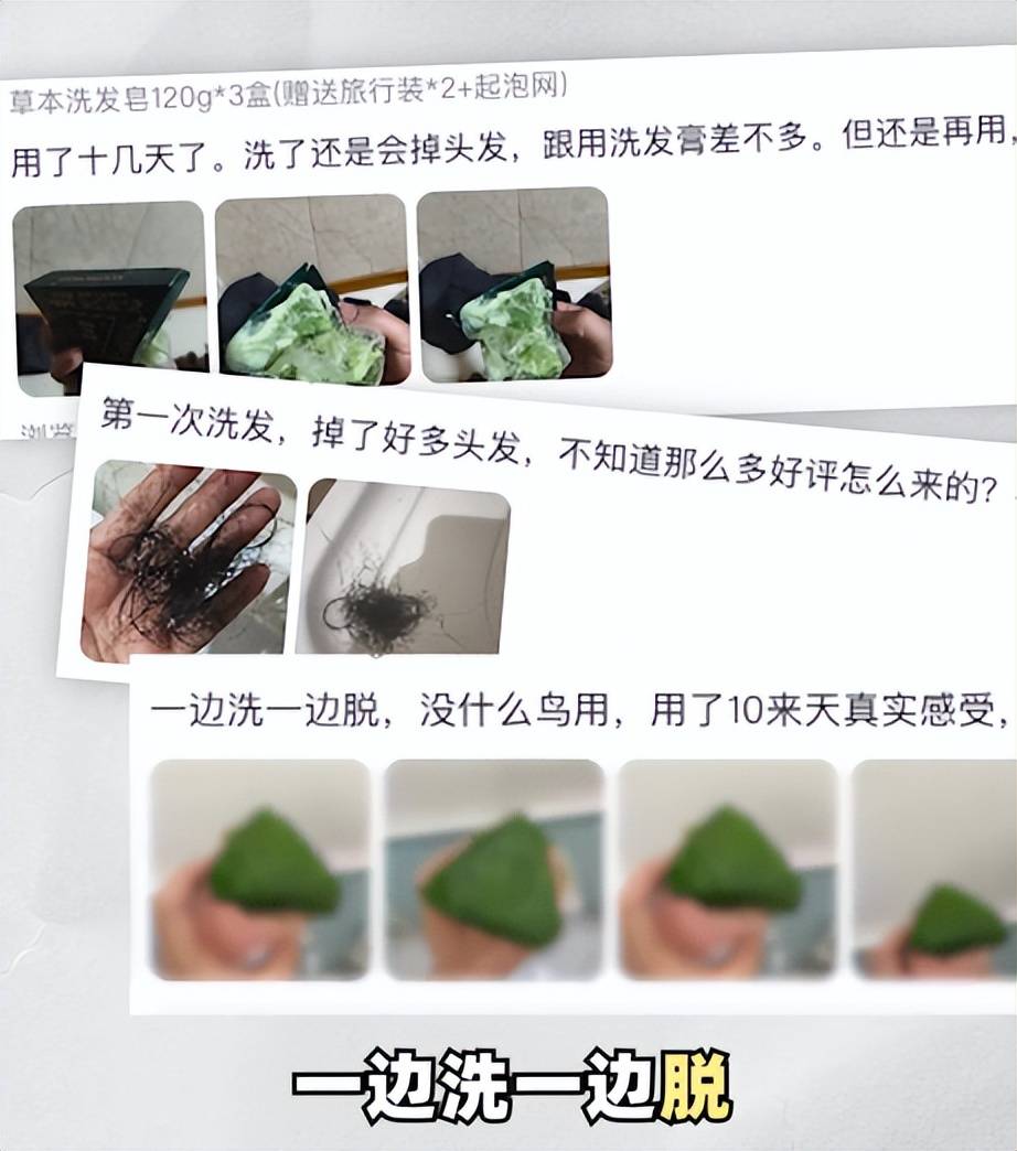 又一产品暴雷！出厂价仅15却敢卖40元还虚假宣传网友：智商税