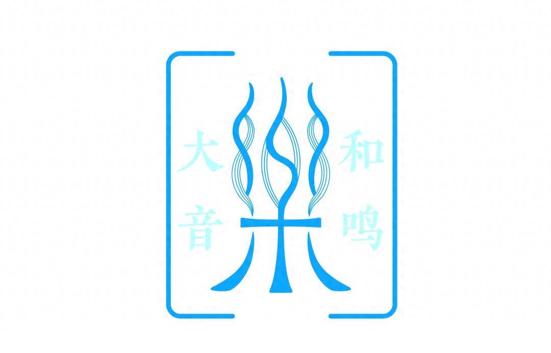 京彩展览丨“如见”大音和鸣——中国传统音乐数字艺术展正式启幕！