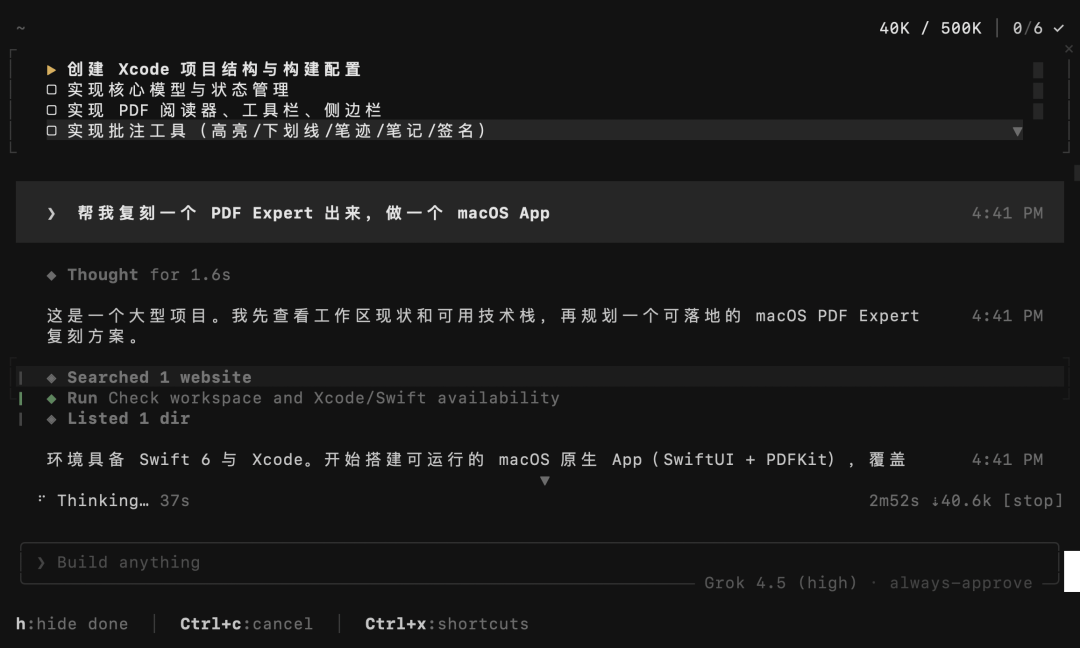 文章配图-5