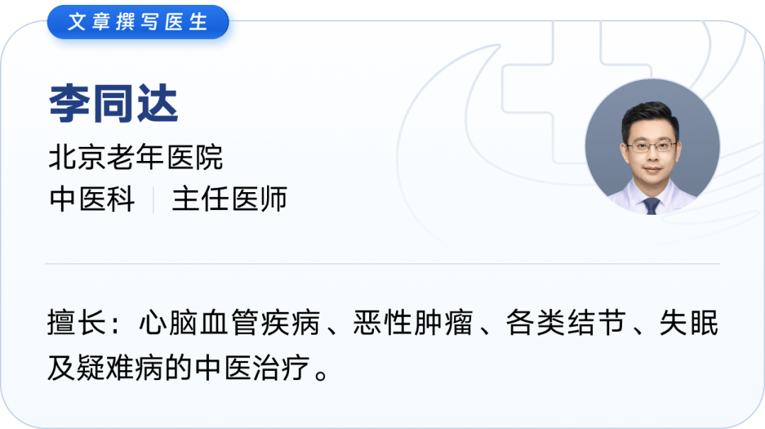 夏天一吃就胀、没胃口？别只怪天热！中西医完整调理指南一招搞定