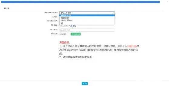 最新免费短信验证码怎么获取 最新免费短信验证码怎么获取
