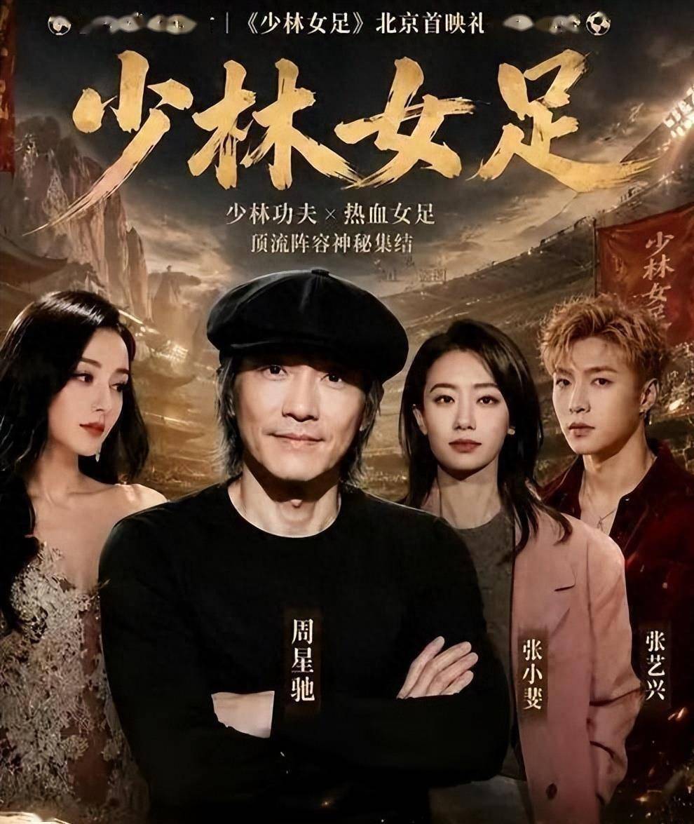 女演员千万别整容看34岁热巴和40岁张小斐就明白张艺谋没说错