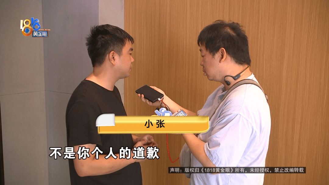 情侣入住象山鲸战电竞影院酒店 半夜遭陌生人闯入急得盖被子(图15) 文章配图-1