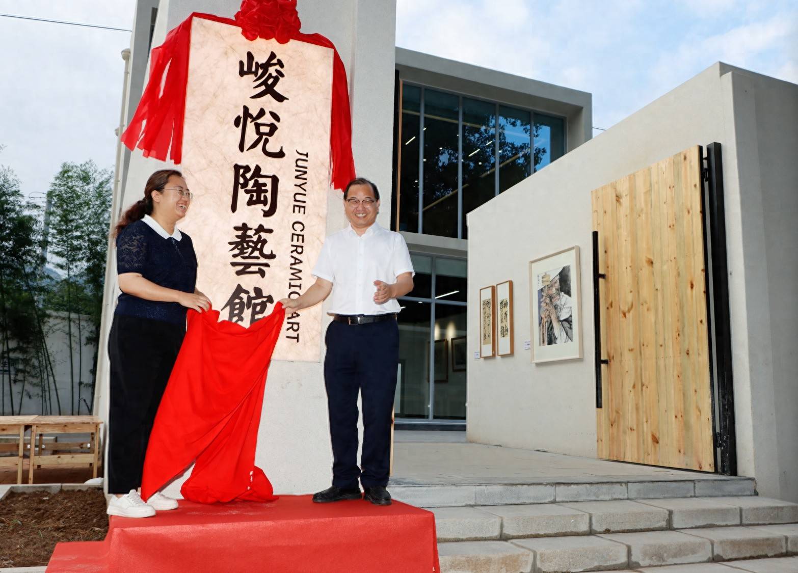 山青峻悦陶艺馆开馆暨“跨界·中外名家艺术联展”在济南南部山区启幕