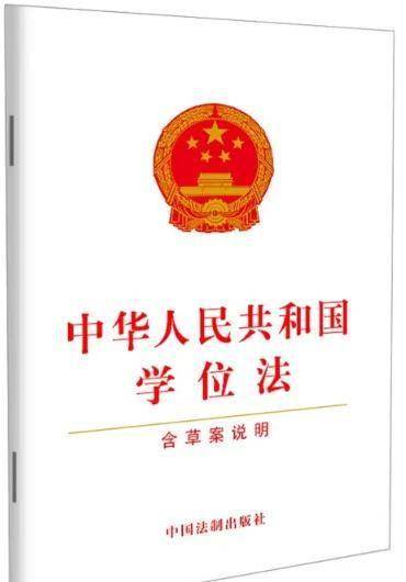 「新书推荐」长安街读书会第20260705期干部学习新书书单