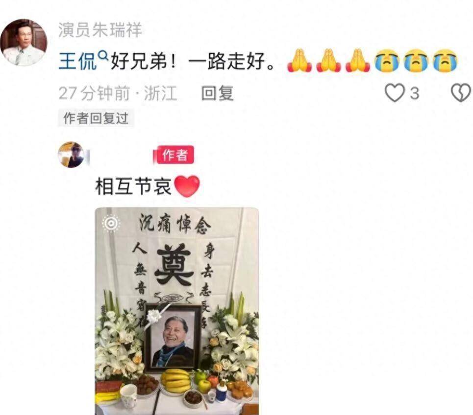文章配图-2