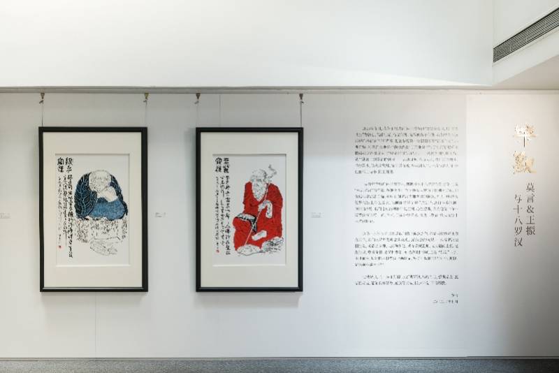 “莫言&王振与十八罗汉”特展亮相嘉德艺术中心