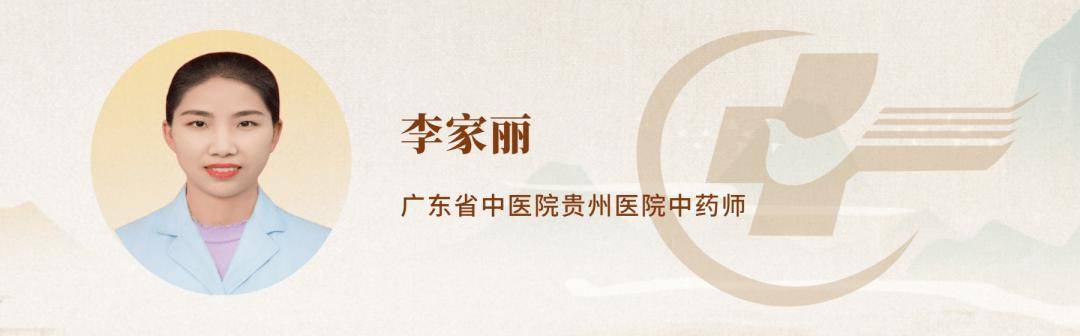 芳草百味 | 它既是良药，也是养生食材，在烟火人间里平衡着健康与滋味