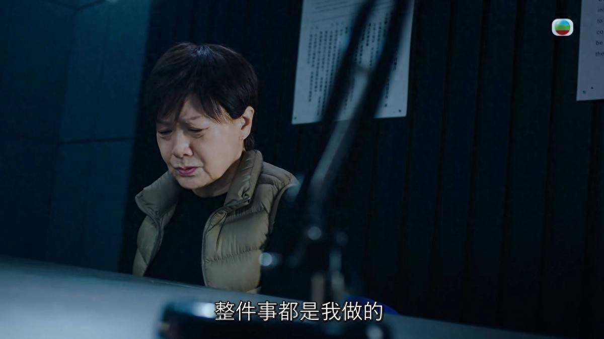 69岁TVB老戏骨新剧演技封神，几分钟转换多种情绪，大结局引期待封面图