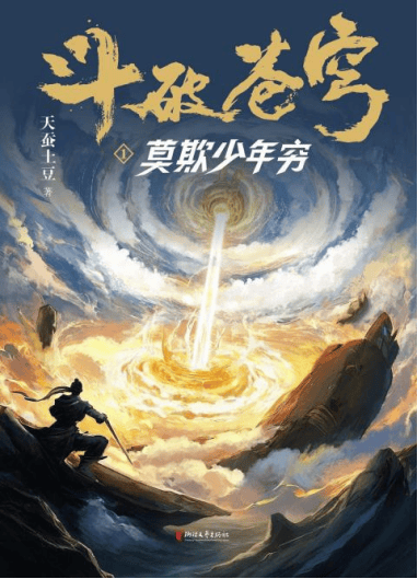 新书速览（第七十四期）