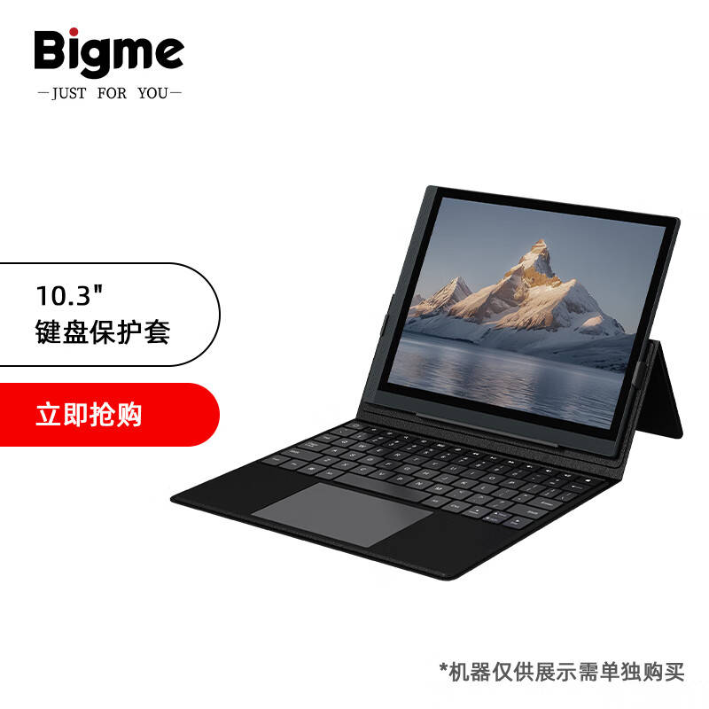 2026年墨水屏阅读器横评：墨案MIX7、Bigme B1051C、海信Hi Reader、科大讯飞Air3真实体验对比