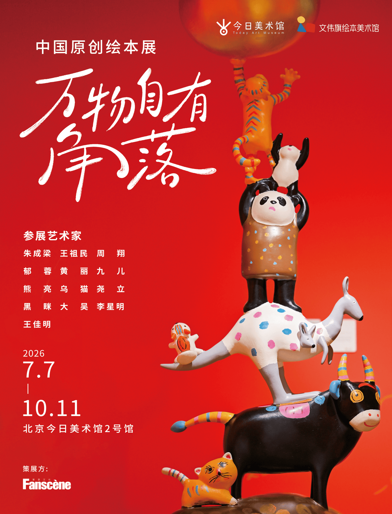 文章配图-2