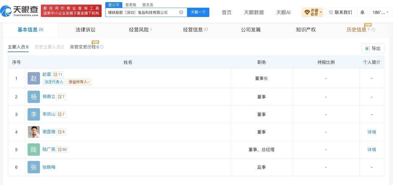 文章配图-2