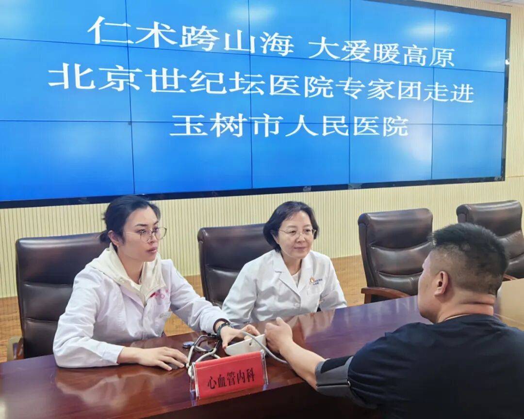 关于世纪坛医院帮忙挂号陪同看病来京就医食宿参考，减少额外开支的信息
