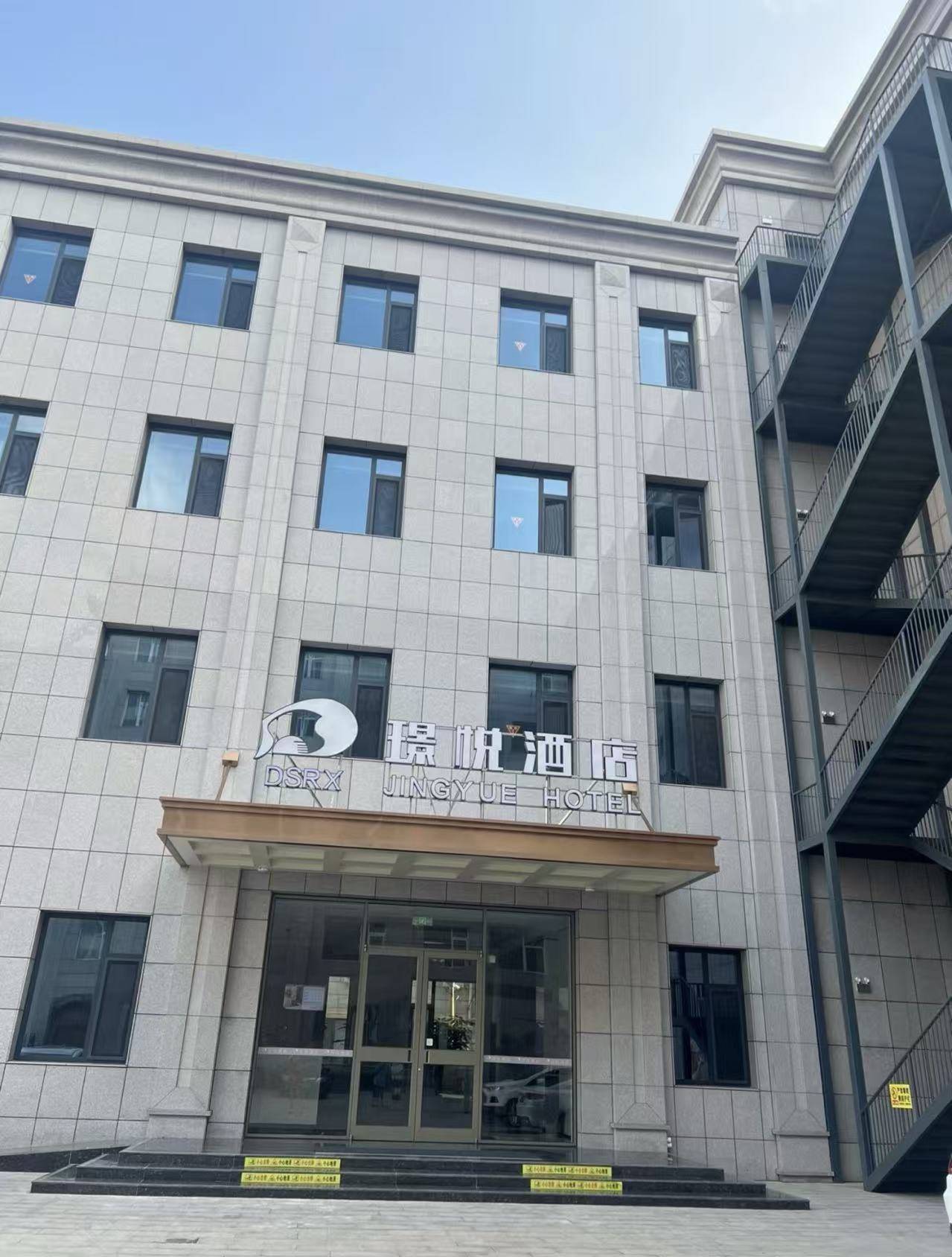 违规接纳未成年人入住引发强奸案 遵化璟悦酒店被罚停业整顿(图1) 文章配图-1