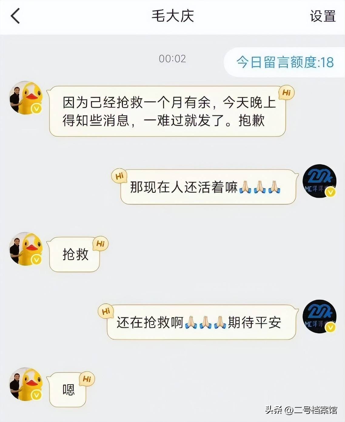 文章配图-2