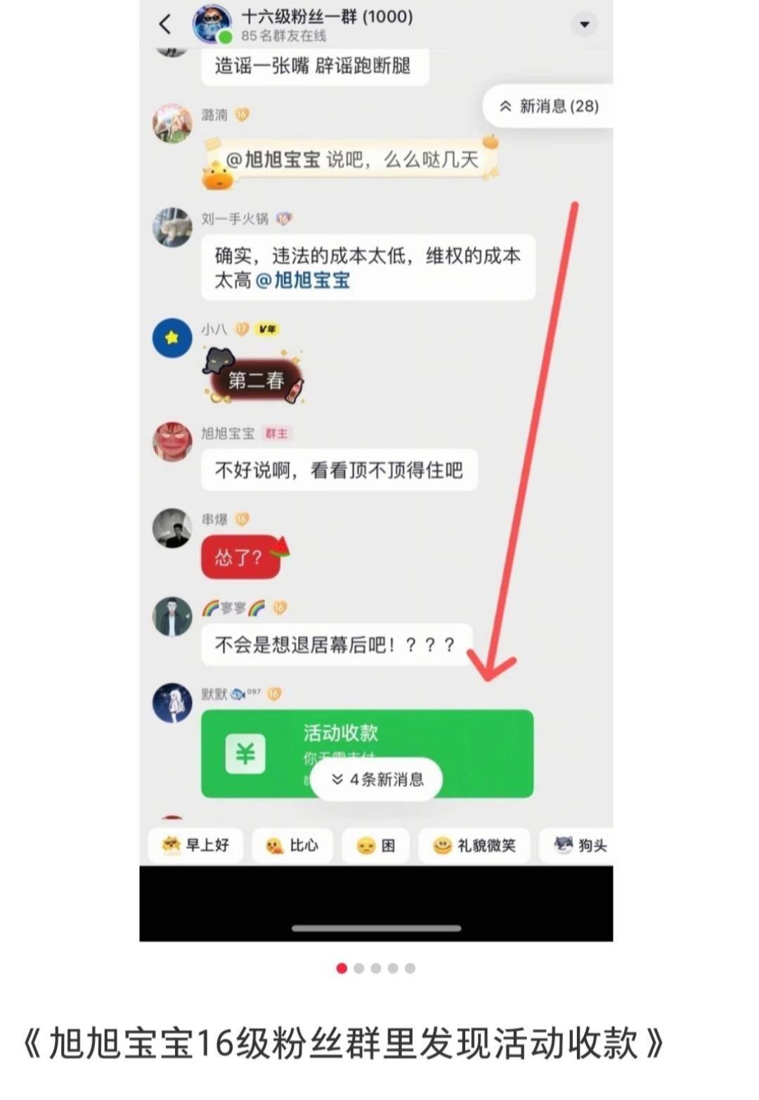 文章配图-1