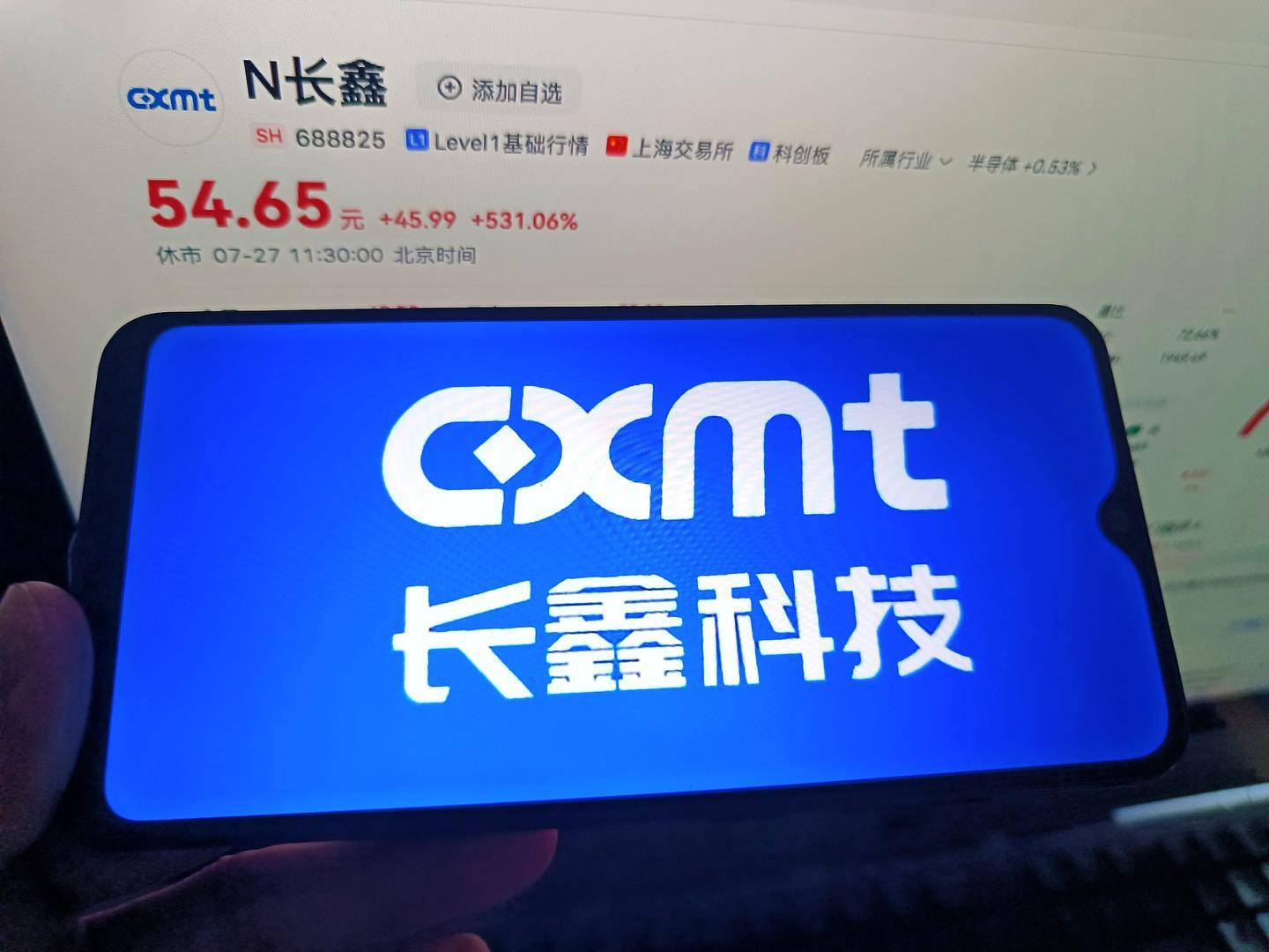 长鑫科技的386天，A股市值之王诞生记