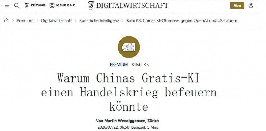 被中国AI大模型赶超，美国就要掀桌子？