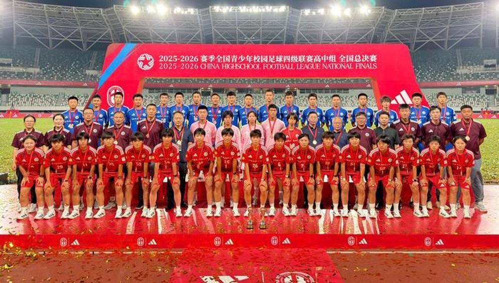 赛史首次！济南历城二中男女足同夺全国季军创校园足球纪录