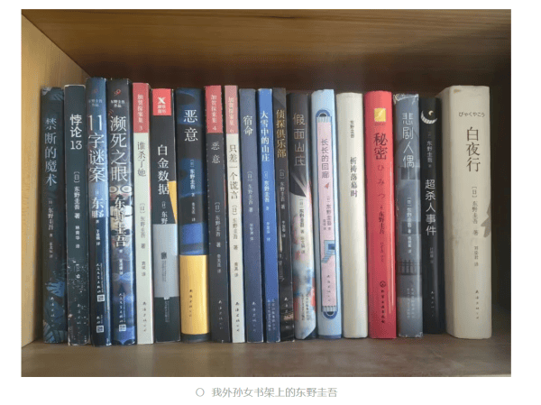 易中天悼东野圭吾：“这怎么可以？先生怎么能弃我而去！”
