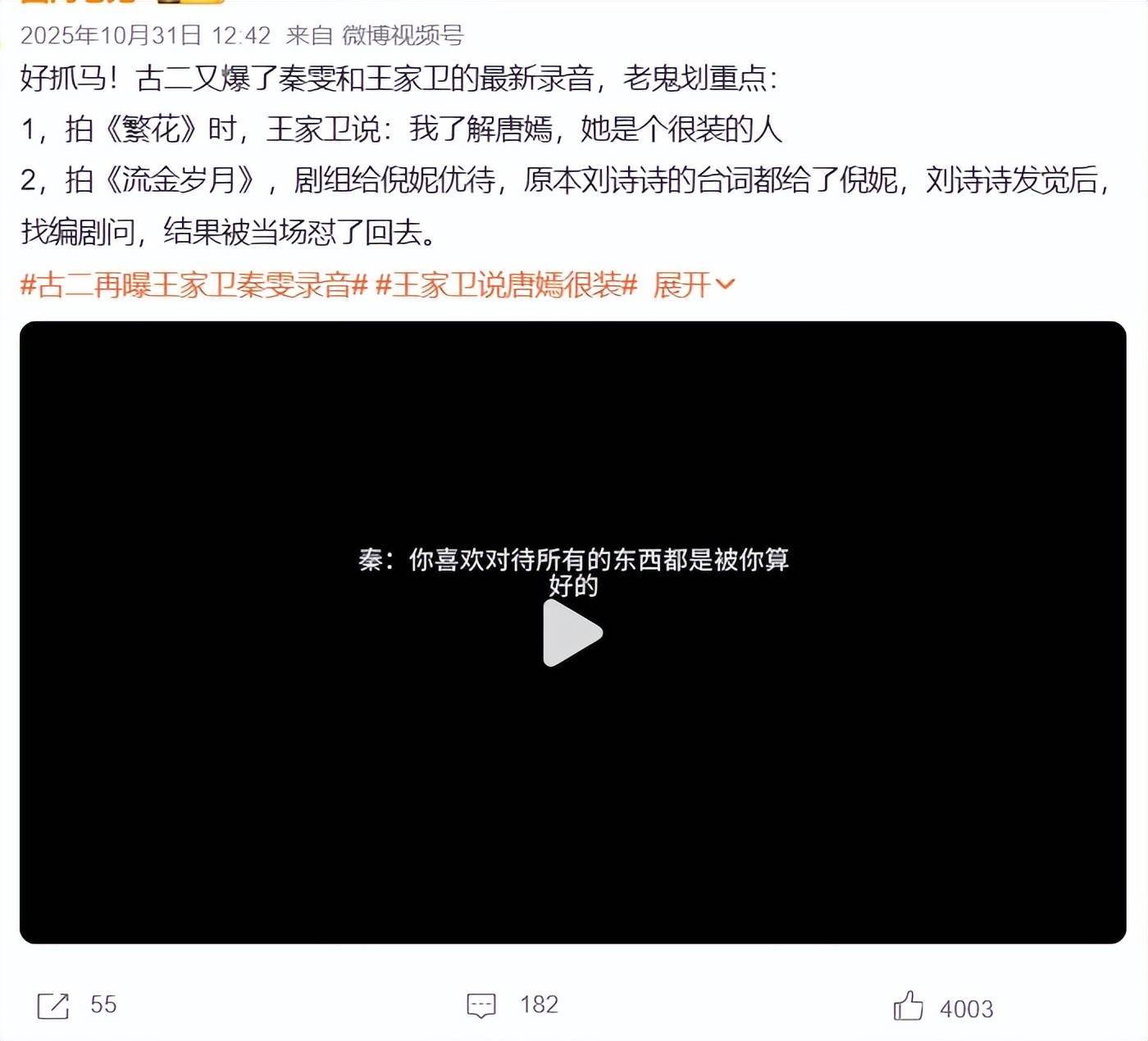 文章配图-2