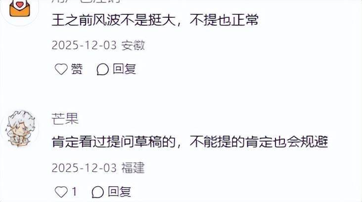 文章配图-2