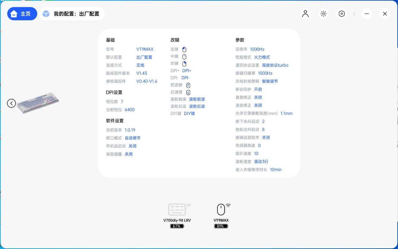 文章配图-2