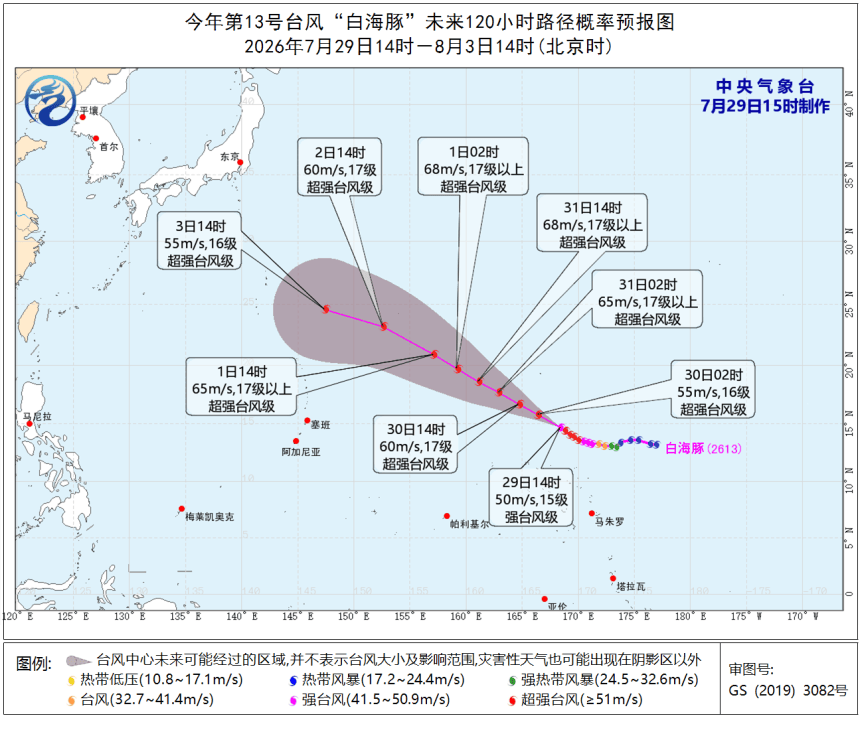 台风白海豚或直奔浙江沿海