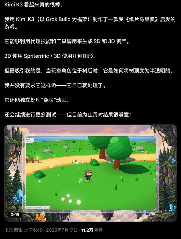 文章配图-5
