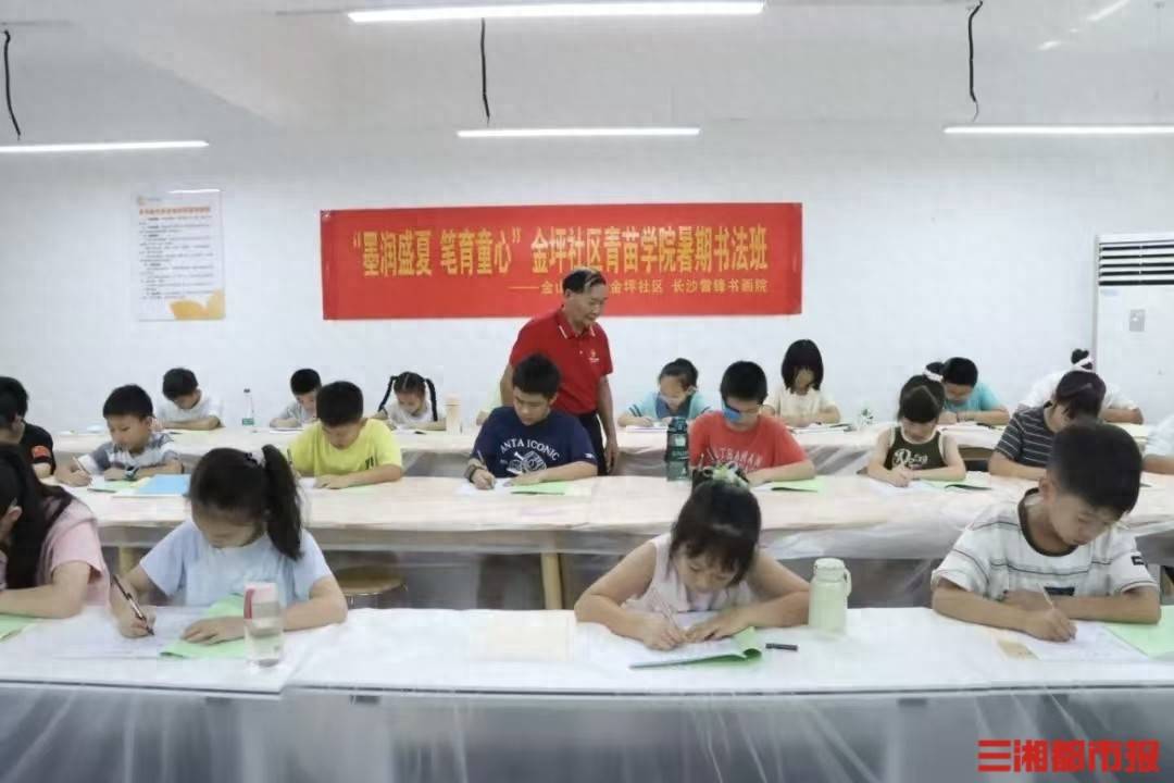 79岁退休教师坚持公益书法课六年：只要身体还能动，就一直教下去