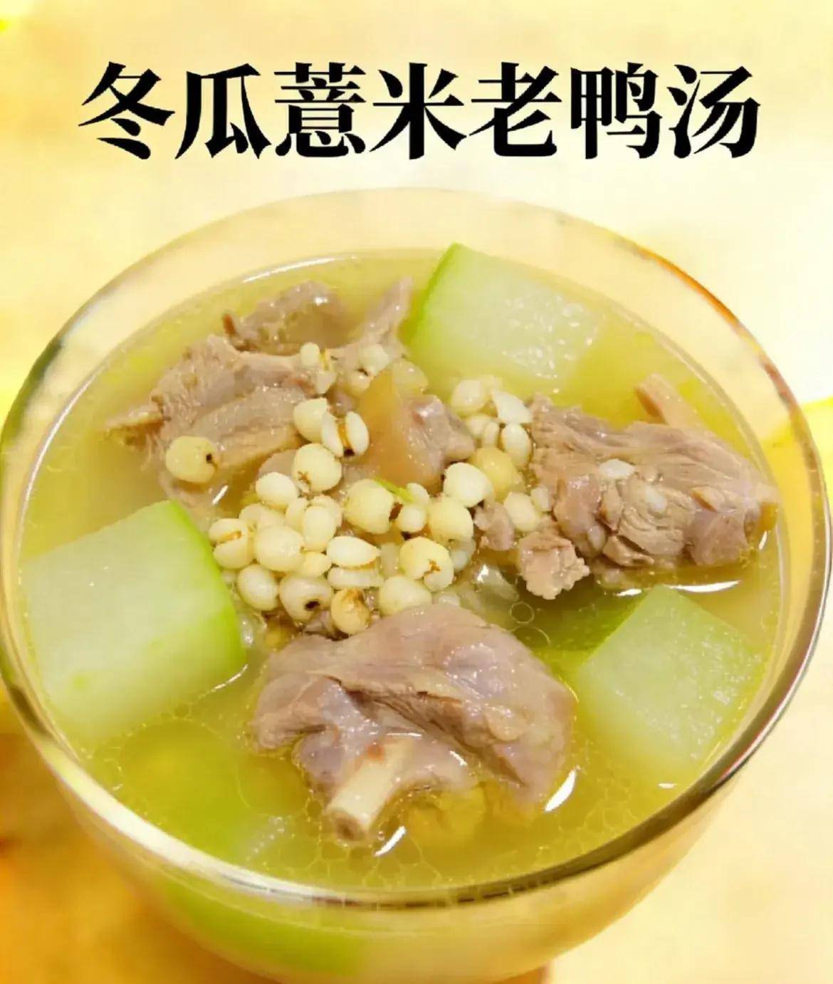 原创            “千补万补，不抵大暑一补”：大暑将临，三道家常清补汤简单易做