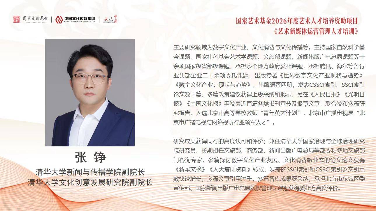 AI时代艺术何为？