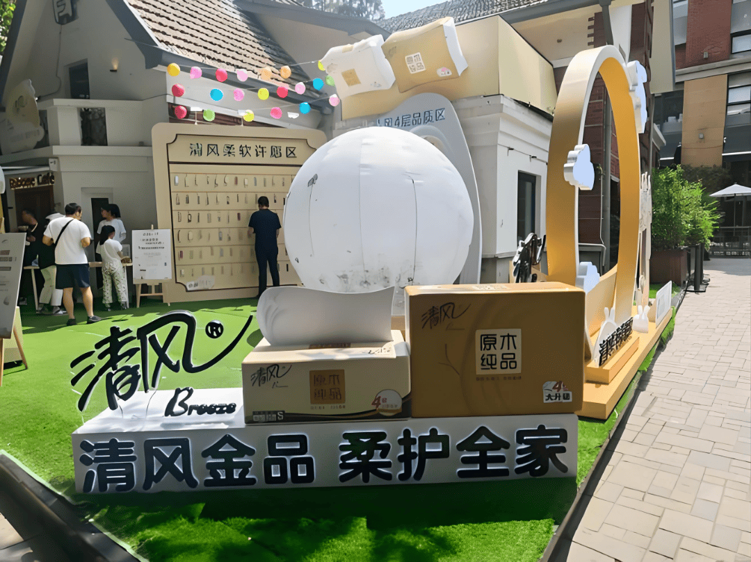 文章配图-1