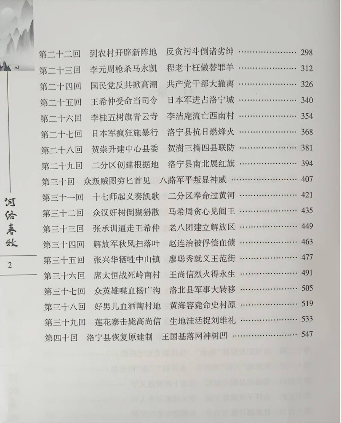 文章配图-1