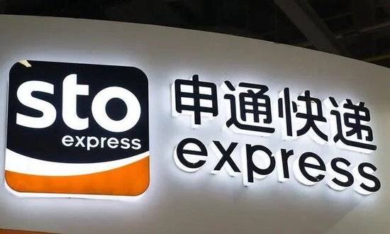 申通快递被立案调查