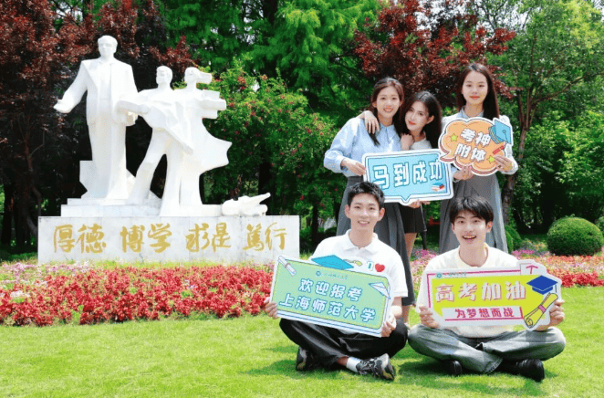 上海师范大学就业好不好？主动对接文旅企业，艺术学子再也不愁找工作