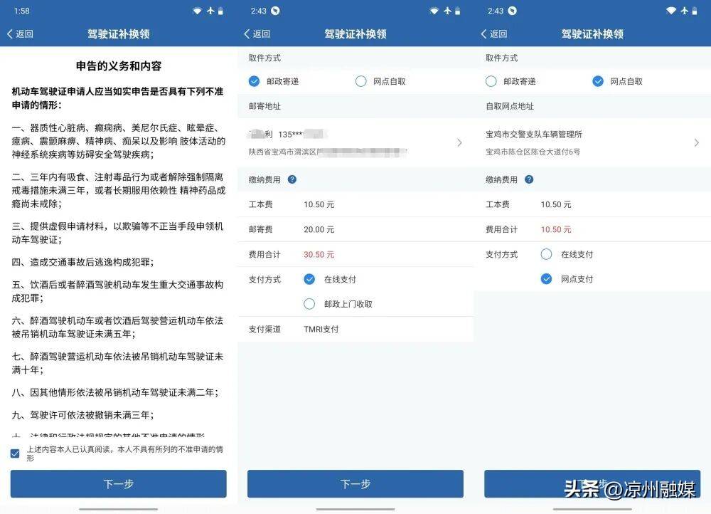 最新手机验证码接收网站有哪些平台呢的简单介绍 最新手机验证码接收网站有哪些平台呢的简单介绍