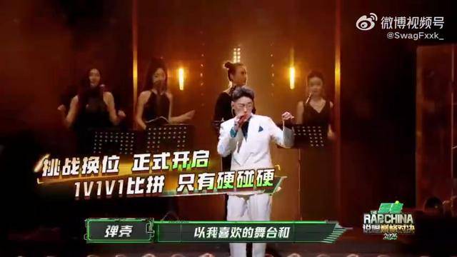 《巅峰》最新预告！堪比17年总决赛强度？封面图