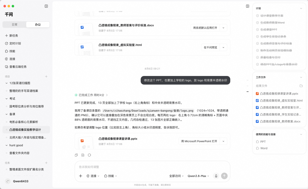 文章配图-11