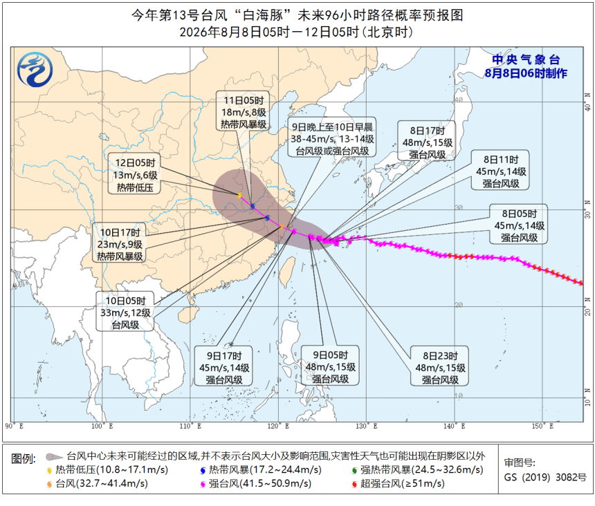 宁波台风响应降至二级